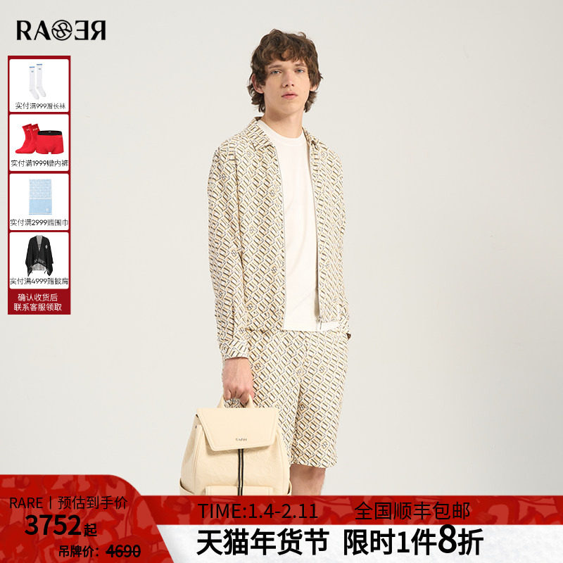 【情侣套装】RARE威雅 春夏新款真丝几何印花衬衫短裤男套装