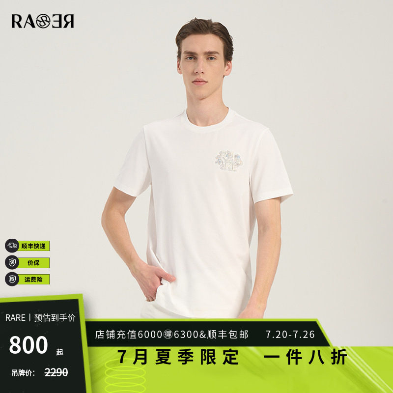 【情侣款】RARE威雅男装 夏季新款圆领T恤花卉字母刺绣烫钻短袖男