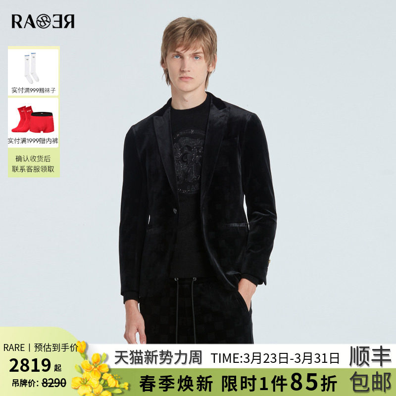 RARE威雅男装秋冬新款丝绒西服潮流时尚通勤黑色西装男士便西外套