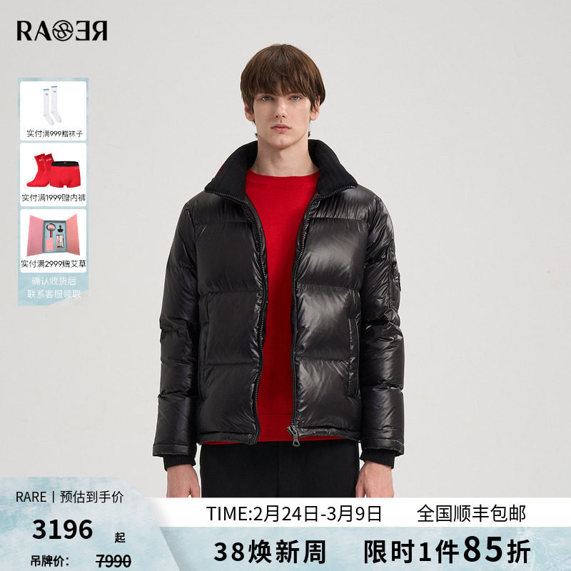 【鹅绒】RARE威雅男装2025冬季新款立领保暖外套黑色短款羽绒服男