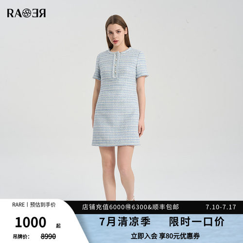 RARE威雅浅蓝色圆领短袖连衣裙