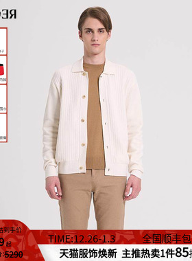 RARE威雅男装【纽扣款】针织衫外套秋冬新款条绒翻领白色毛开衫男