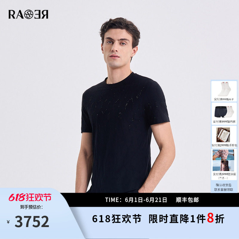 RARE威雅男装2026夏季新款纯棉T恤男绞花提花烫钻工艺黑色短袖T恤