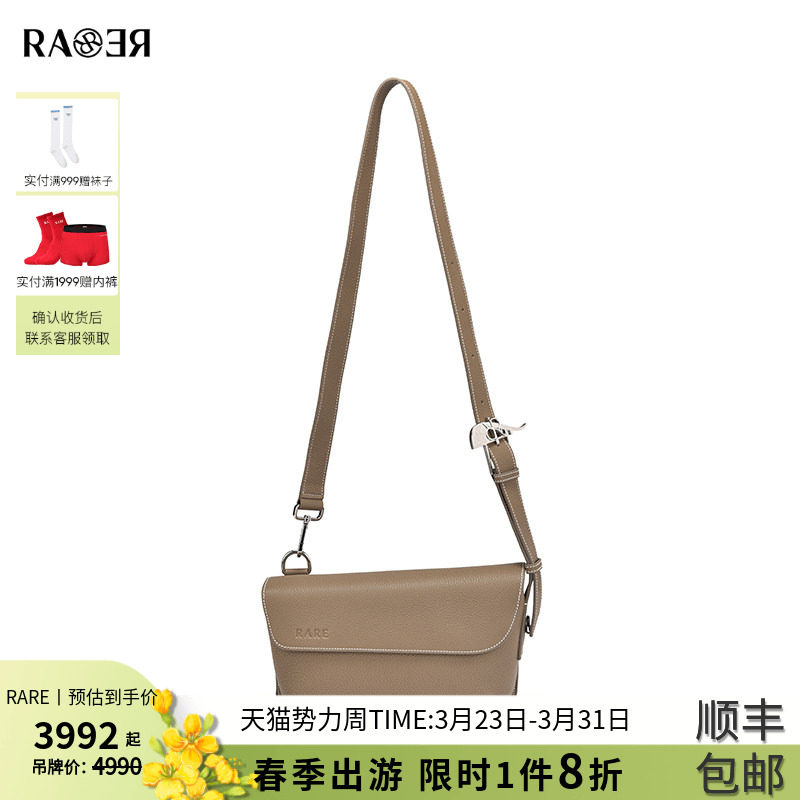 RARE威雅男包2025秋冬新款男士牛皮革斜挎包