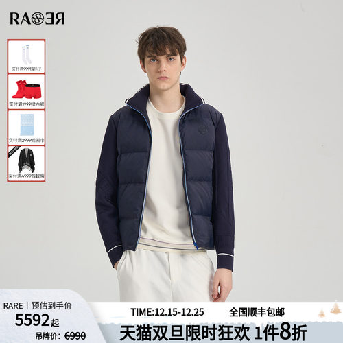 RARE威雅男装2025冬季新款几何提花针梭拼接藏青色立领羽绒服外套