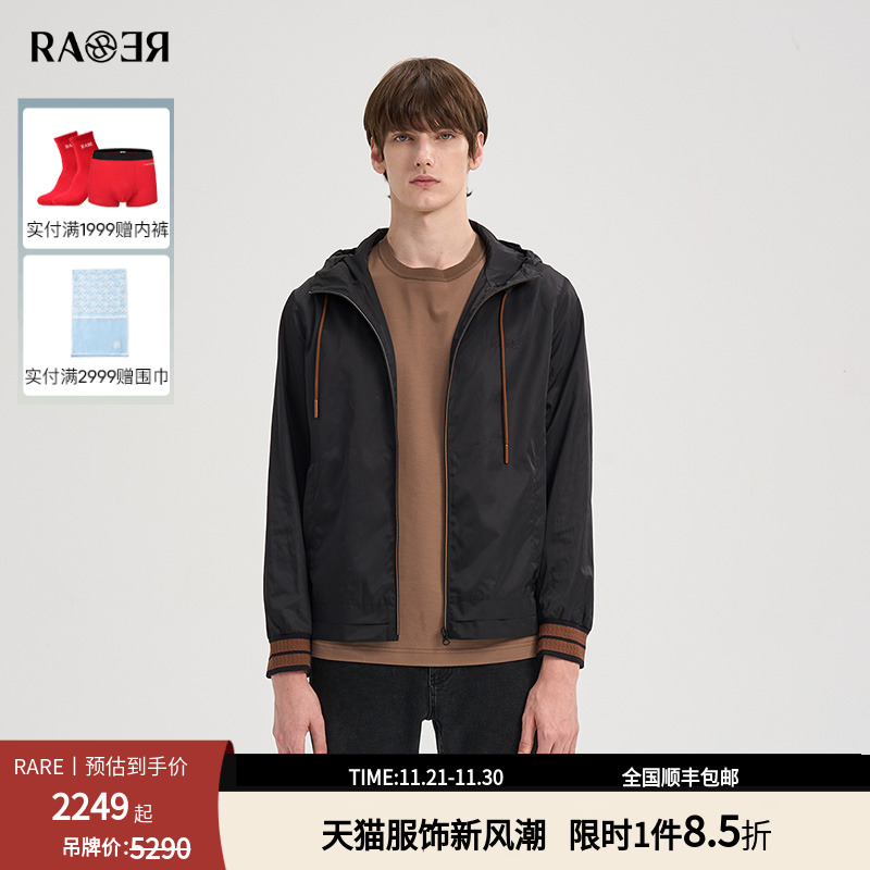 RARE威雅男装2025秋冬新款黑色夹克时尚百搭舒适男士连帽休闲外套