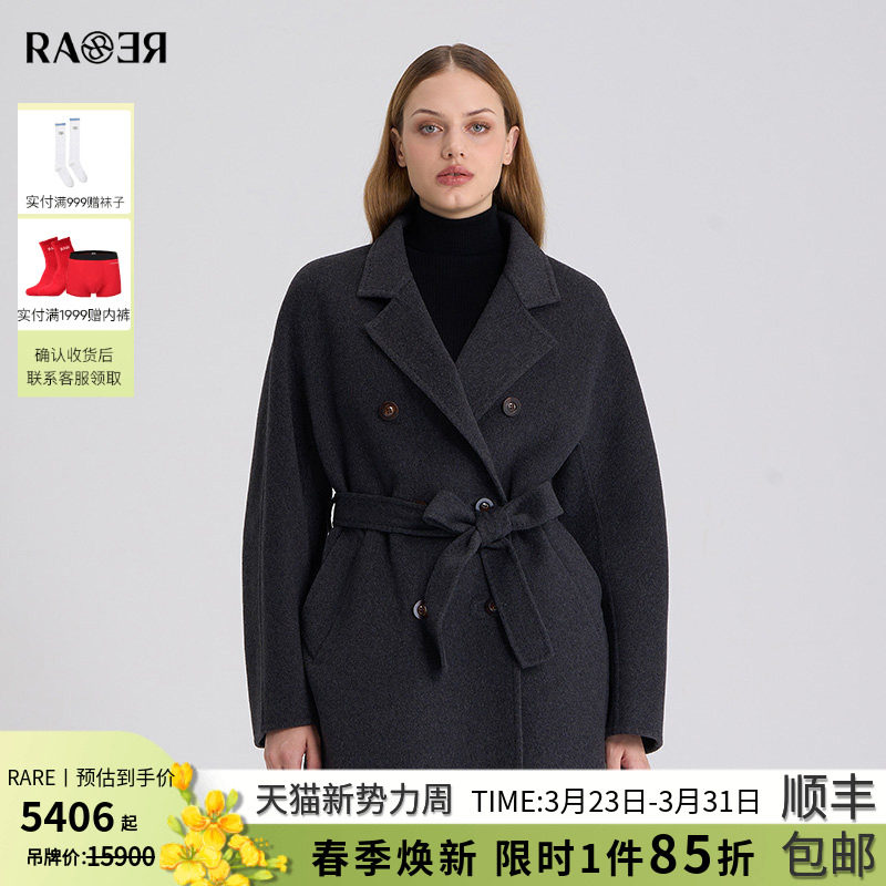 RARE威雅女裤 秋冬新款深灰色女士羊绒短款大衣外套RR2246