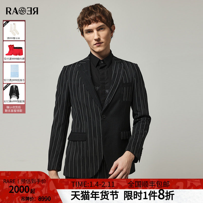 RARE威雅男装 春夏新款时尚绅士款黑白条纹拼接西服外套,男装,商务正装西服,淘宝优惠券,粉丝福利购,淘宝优惠卷