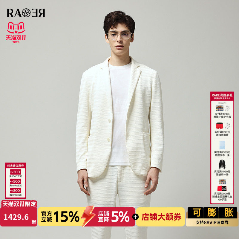 RARE威雅男装 春夏新款休闲款男士白色波浪纹针织西服外套