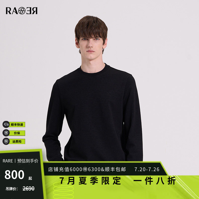 RARE威雅男装 蓄热磨毛保暖打底衫 秋冬新款男士修身圆领长袖T恤