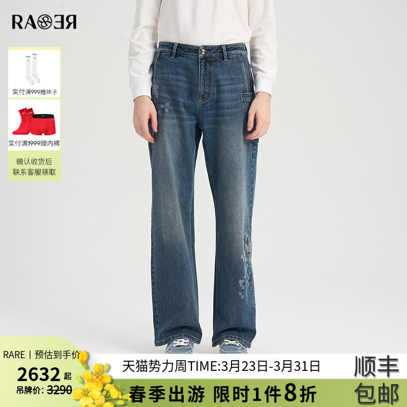 RARE威雅男裤 2025秋冬新款局部马赛克印花主题时尚休闲牛仔