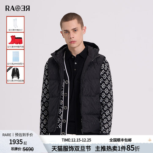 RARE威雅男装 男士连帽休闲马甲 秋冬新款提花黑色羽绒马甲