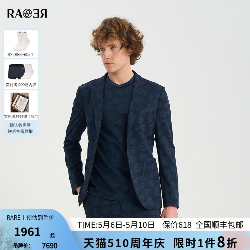 RARE威雅男装春夏新款字母提花仿牛仔针织深蓝色休闲西服外套