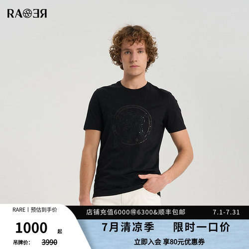 RARE威雅男装夏季新款环形飞狮刺绣烫钻 黑色修身圆领短袖T恤