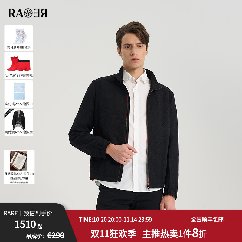 RARE威雅黑色立领夹克