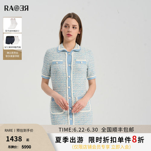 RARE威雅女装蓝色连衣裙