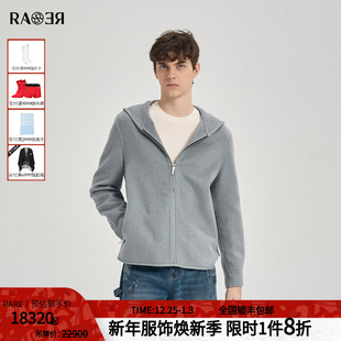 连帽外套男灰蓝短款 2025秋冬新款 RARE威雅男装 羊绒大衣 情侣款