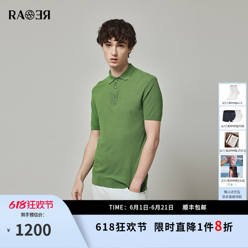 RARE威雅男装 夏季新款舒适版草绿色翻领短袖毛衫
