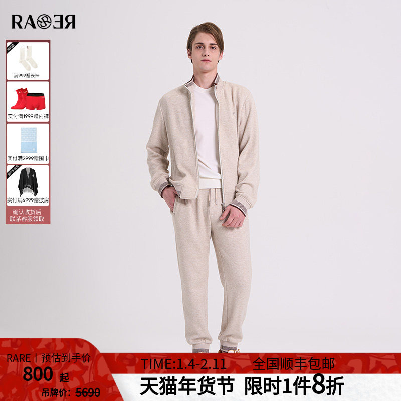 RARE威雅男装 秋冬新款休闲外套束脚卫裤卡其色男士时尚休闲套装,男装,休闲运动套装,淘宝优惠券,粉丝福利购,淘宝优惠卷