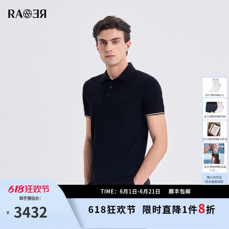RARE威雅男装2026夏季新款短袖针织衫时尚百搭黑色翻领短袖毛衫男