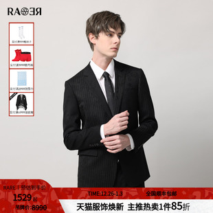 黑色提花拼接条纹绅士正装 RARE威雅男装 西装 男士 西服 秋冬新款