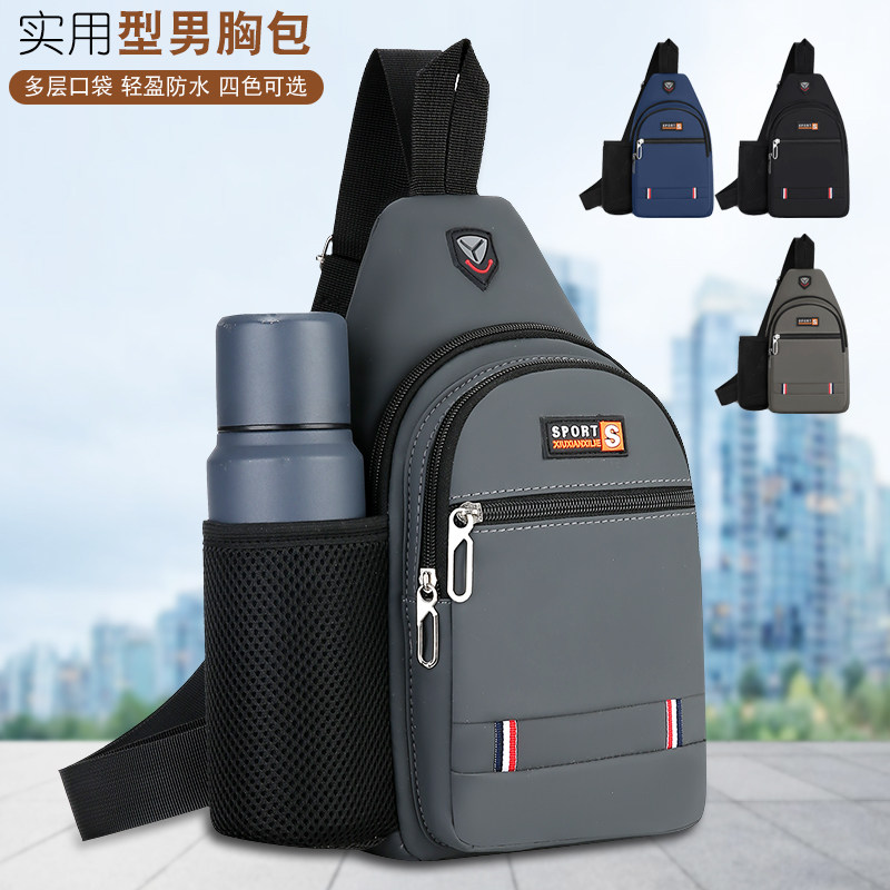 多功能运动休闲小跨包简约斜背包
