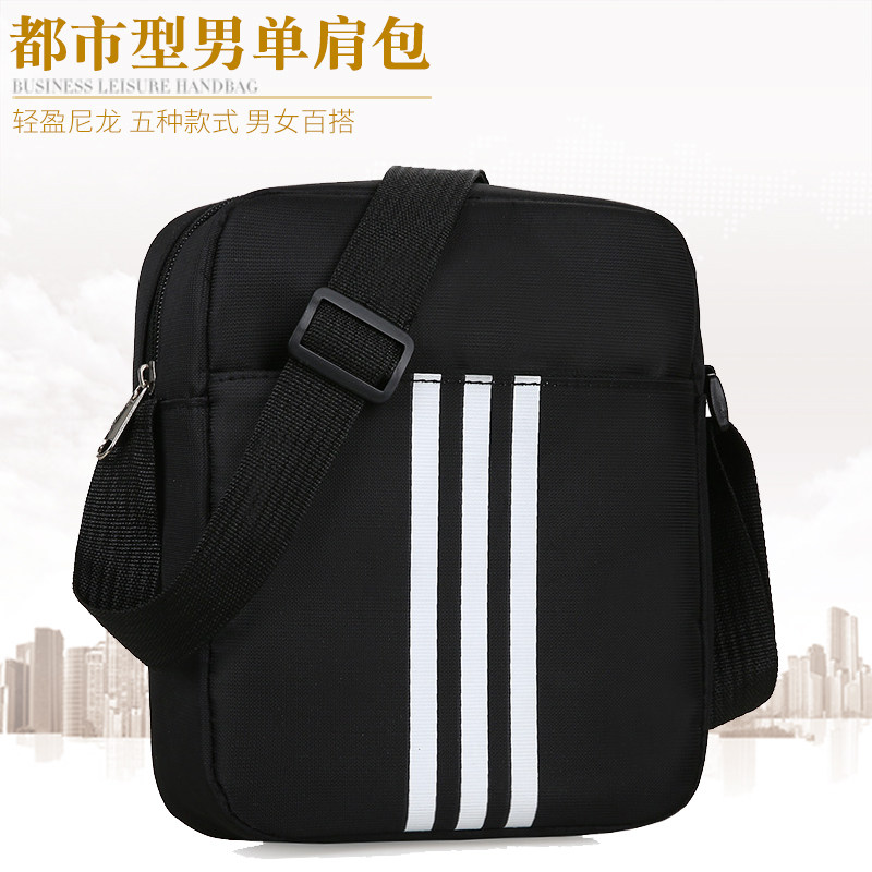 运动韩版斜挎迷你休闲包包