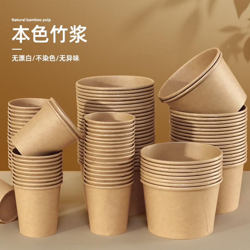 一次性本色纸碗纸杯加厚圆形家用结婚乔迁生日婚宴泡面野餐盒商用