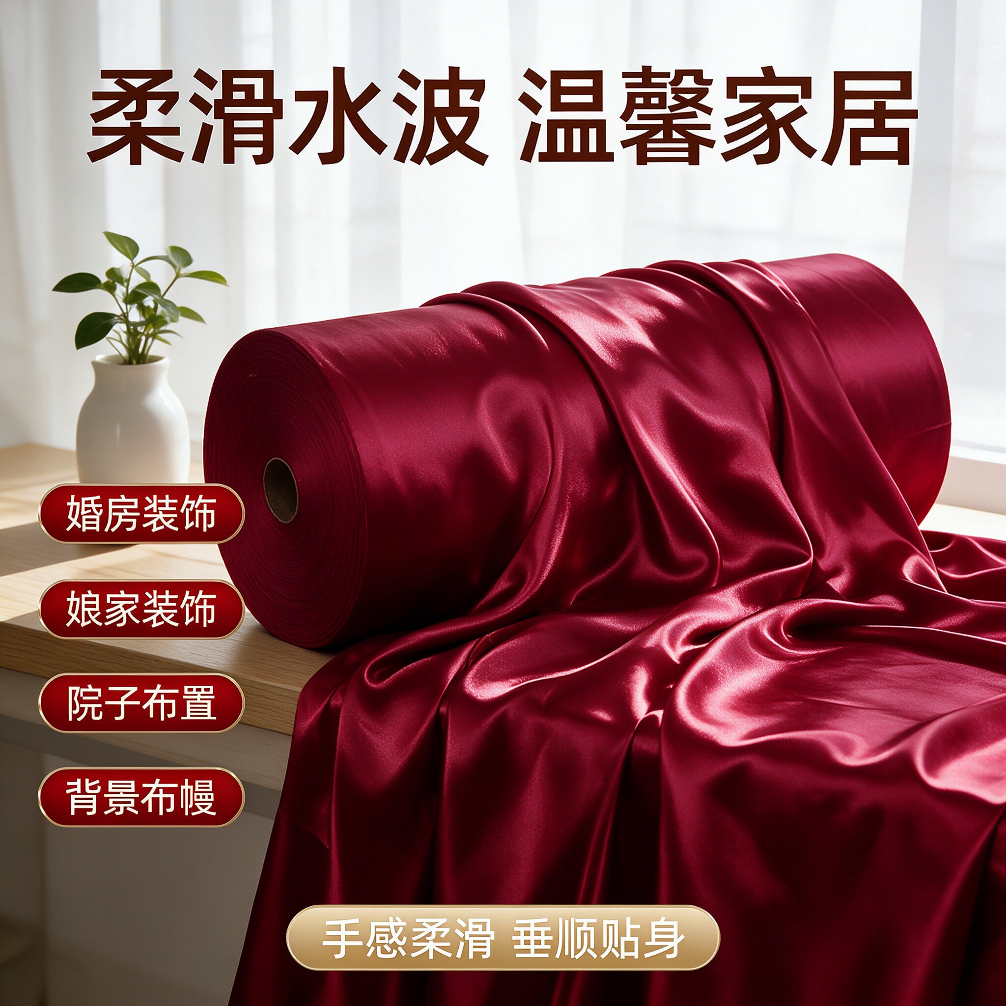 婚庆吊顶婚礼男方结婚喜庆迎宾全套客厅场景布置大气装饰纱幔布