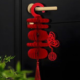 结婚门把手挂件女方婚房布置婚礼灯笼喜字新房卧室房门口装饰用品