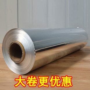 锡纸烧烤专用空气炸锅家用食品级加厚613耐高温铝箔纸锡纸卷商用