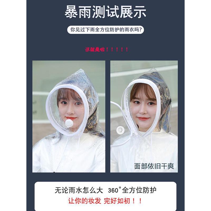 雨衣电动车单人透明面罩男女款全身防暴雨九号电瓶车摩托双人雨披