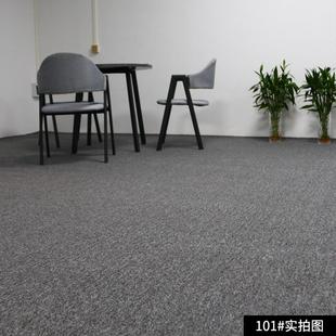 热销3JO小圈绒满铺地毯宾馆写字楼舞蹈办公室家用工程客厅台球厅