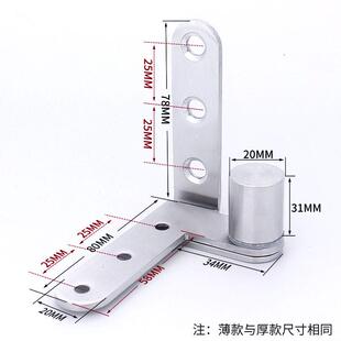不锈钢上下天地合页暗门旋转门270度旋转轴宠物屋木栅门固定铰链