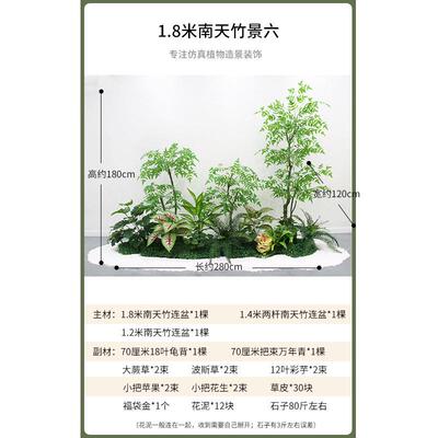 室内装饰造景组合南天竹盆栽景观假树仿真绿植假植物客厅塑料红枫