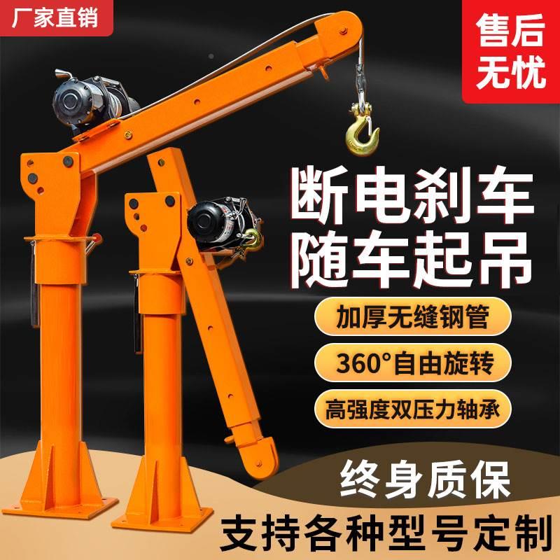 电动绞盘12V24V越野车自救汽车绞盘电动葫芦车载小吊机伏卷扬机