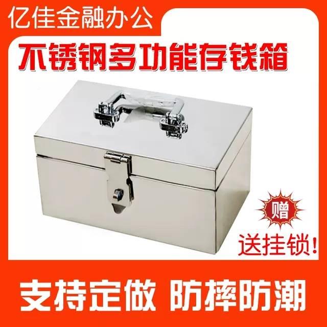 超大号只进不出存钱罐成人不锈钢创意储蓄罐密码储钱罐纸币投币箱