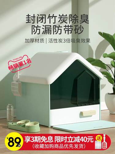 双层猫厕所笼一体盆封闭式砂盆超大号防臭防外溅沙大号猫屎盆幼猫