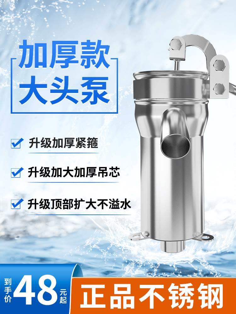 老式手摇抽水泵吸水器水井泵农村压井水手压家用压水井手动摇水泵