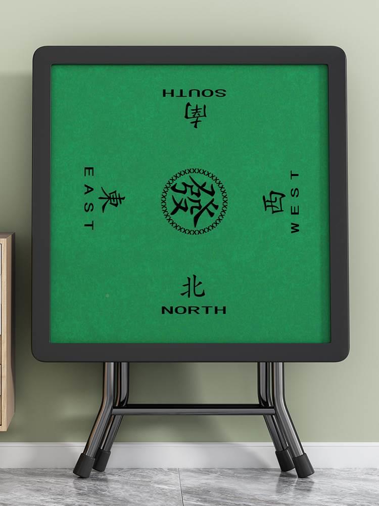 麻将桌折叠家用小型手搓棋牌桌简易麻将桌面宿舍麻雀枱手动麻雀台