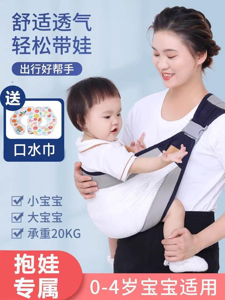 娃神器新生幼儿横抱腰凳解放双手宝宝斜抱外出轻便透气背带婴儿抱