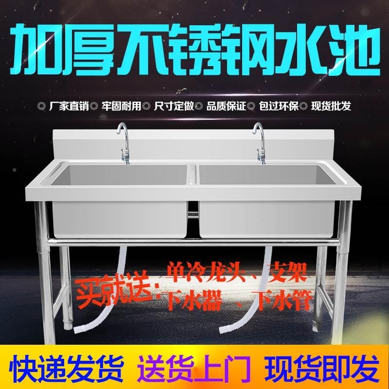 商用不锈钢水槽水池双槽三池洗菜盆洗碗消毒池厨房家用带支架包邮
