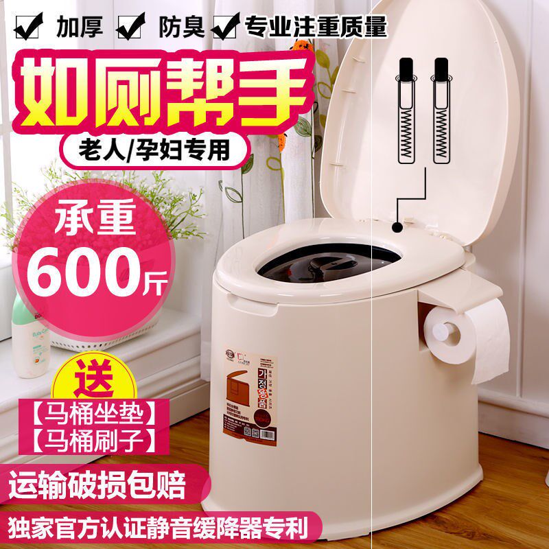 移动马桶房间用老人坐便器室内家用便携式老年人可成人孕妇便桶大