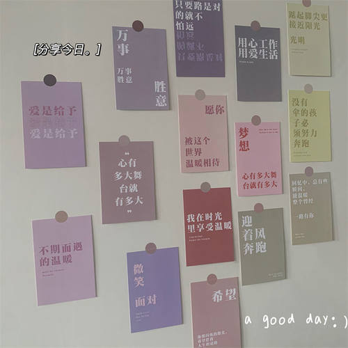 韩国贴纸背景墙价格 韩国贴纸背景墙图片 星期三