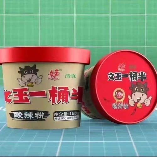 一桶半酸辣粉泡面方便面