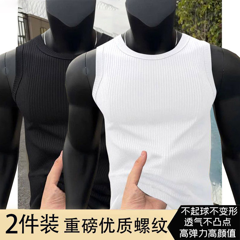 男士螺纹背心高弹修身运动健身训背心