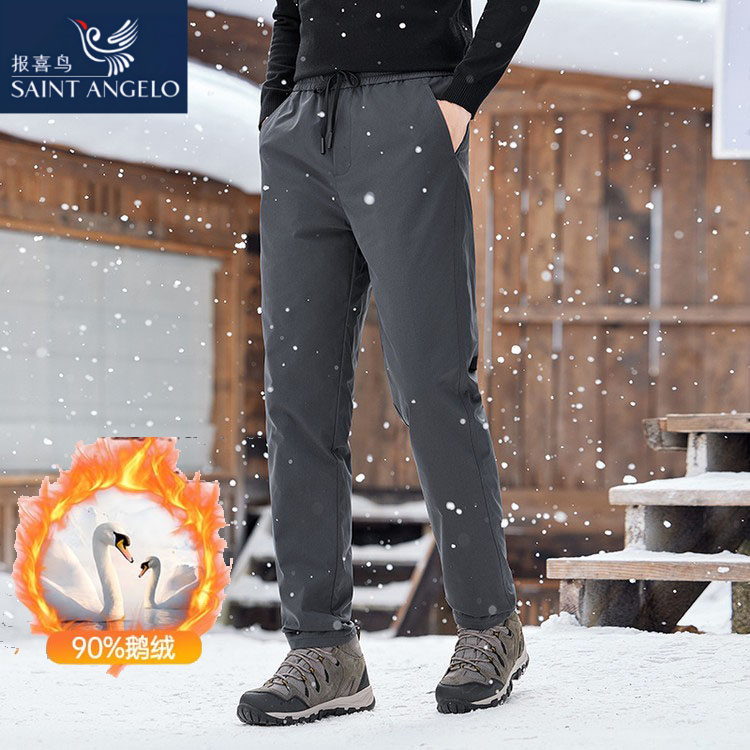 报喜鸟白鹅绒羽绒裤男90%充绒量