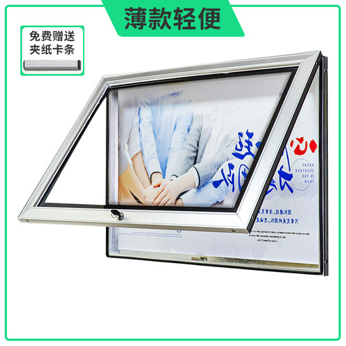 工厂直发宣传栏小尺寸开启