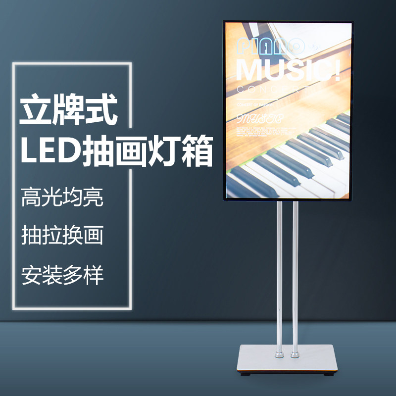 落地灯箱发光广告牌灯箱立牌LED广告牌led发光立牌带灯展示牌|ruв категории коммерческий/офисная мебель, городской мебели, информационные услуги, световая - от Buy2taobao.com для оказания профессиональной услуги покупки агента Taobao