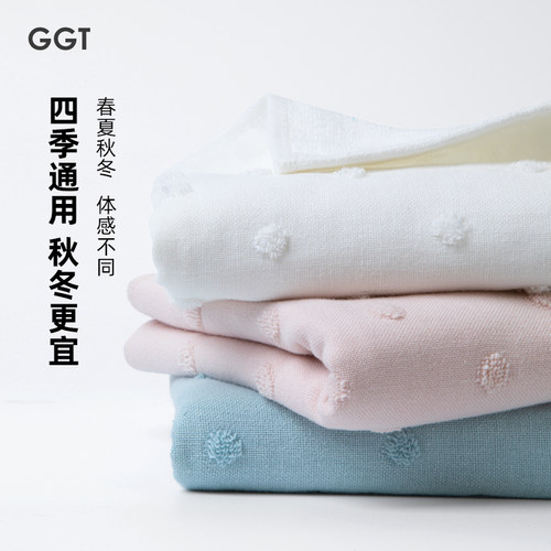 纯棉毛巾面巾GGT纯棉毛巾